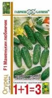 Огурец Маменькин любимчик F1 20шт Гавриш серия 1+1 Огурец Маменькин любимчик F1 20шт Гавриш серия 1+1