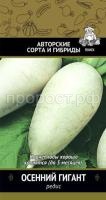 Редис Осенний гигант 3 гр Редис Осенний гигант 3 гр