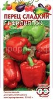 Перец сладкий Филиппок F1 15шт Гавриш Перец сладкий Филиппок F1 15шт Гавриш