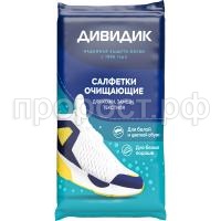 Салфетки_Очищающие