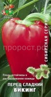 Перец сладкий Викинг 0,25г