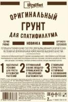 спатиф 2л спатиф 2л