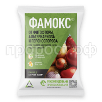 Фамокс 6 гр Фамокс 6 гр
