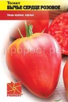 Томат Бычье сердце розовое 0,1г PROROST Томат Бычье сердце розовое 0,1г PROROST