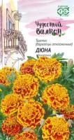 Бархатцы Дюна отклоненные 0,3г Гавриш Бархатцы Дюна отклоненные 0,3г Гавриш