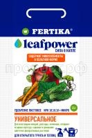 LeafPower_15g_v7_pack-1