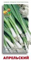 Лук батун Апрельский 1г