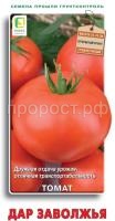 tomat_dar_zavolzhya