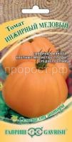 Томат Инжир медовый 0,05г Гавриш