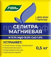 селитра магниевая 0,5 селитра магниевая 0,5