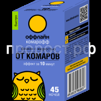 жидкость быстро