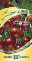 Томат Каскад шоколадный 0,1г Томат Каскад шоколадный 0,1г