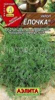 Укроп Елочка 3г Укроп Елочка 3г