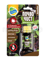 Почвочист для рассады (лицевая)_блистер