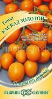 Томат Каскад золотой 0,1г Томат Каскад золотой 0,1г