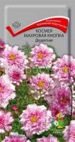Космея махровая кнопка Двуцветная Космея махровая кнопка Двуцветная
