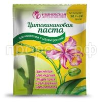 citokininovaya_pasta citokininovaya_pasta