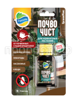 Почвочист для комнатных растений (лицевая)_блистер