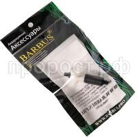 З131681_0 З131681_0