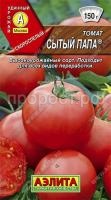 Томат Сытый папа Томат Сытый папа