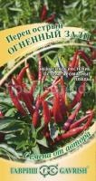 Перец острый Огненный залп 0,2г Перец острый Огненный залп 0,2г