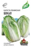 Капуста пекинская Бокал 0,3г