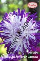 astra-fransuaza-belo-sinyaya