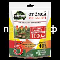 змеи bezfona 01 600г без фона — копия