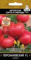 Томат Персиановский F1 12шт