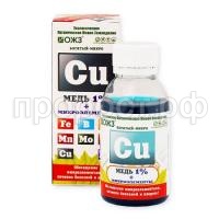 микро-медь микро-медь