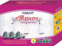 Трио_Фотосинтез