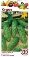 Огурец Тополек F1 10шт