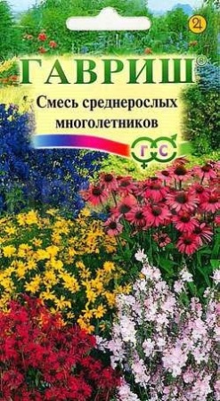 Декоративная смесь мног.Среднерослых.0,1г