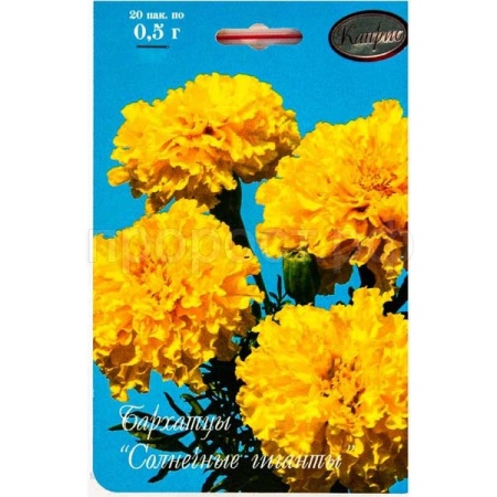 Бархатцы Солнечные гиганты 20*0,5