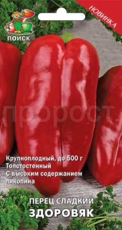 Поиск Перец сладкий Здоровяк 0,25г 