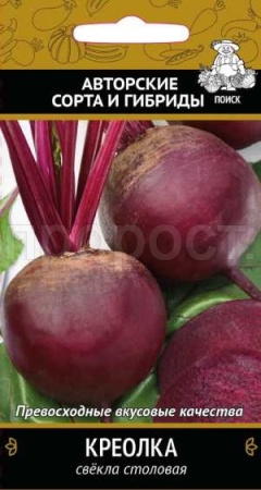 Свекла Креолка 3г 