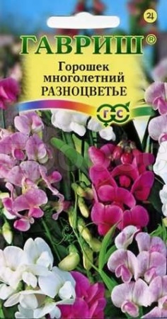 Горошек многолетний (Чина посевная декоративная) Разноцветье смесь 0,5г 
