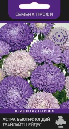 Астра Бьютифул Дэй Твайлайт Шейдес 0,1 гр