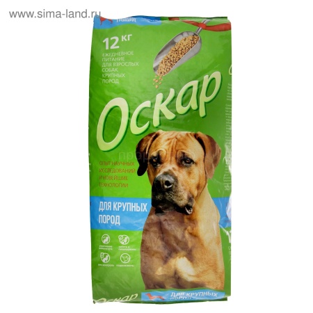 Корм для собак крупных пород Оскар 12кг/1219