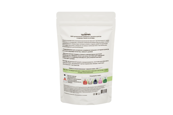 Удобряй! 1кг Осеннее