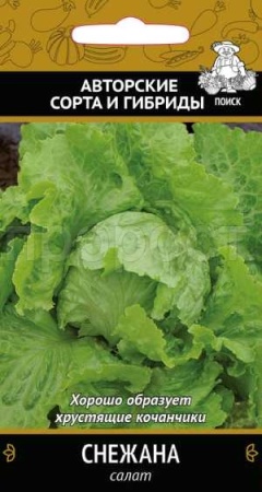Поиск Салат Снежана 1 гр
