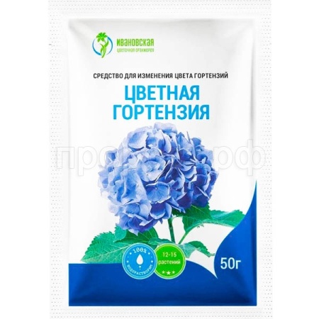 Цветная гортензия (квасцы) 50г Ивановская Цветочная Оранжерея