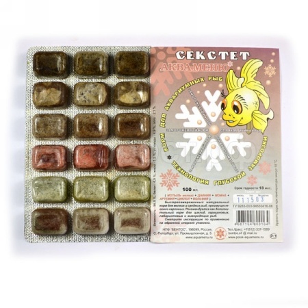 Замороженный корм для рыб Секстет