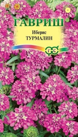 Иберис Турмалин 0,1 г