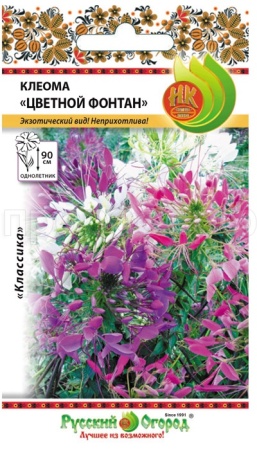 Клеома Цветной фонтан 0,15г