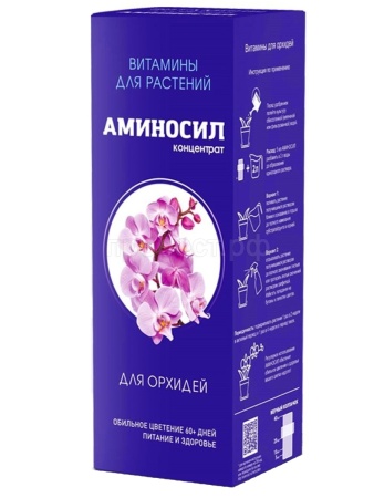 Аминосил 250мл для орхидей концентрат