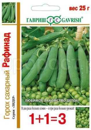 Горох Рафинад 25г