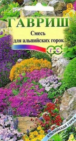 Декоративная смесь для альпийских горок 0,1г