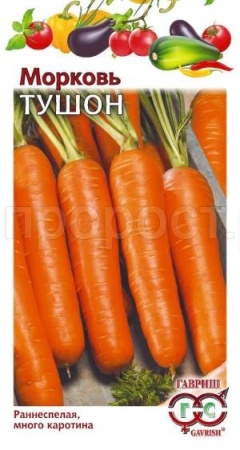 Гавриш Морковь Тушон 2 г