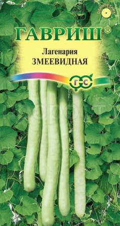 Гавриш Лагенария Змеевидная 5шт